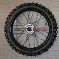 GX110FRONTWHEEL_1